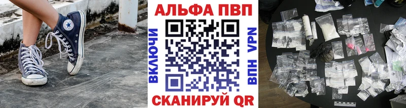 Названия наркотиков Серпухов Кокаин МЕФ ГАШ Амфетамин Марихуана APVP