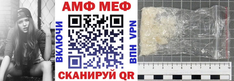Амфетамин 97%  Серпухов 