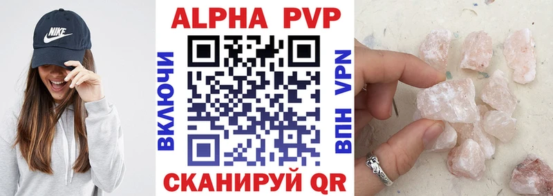 даркнет сайт  блэк спрут вход  A-PVP кристаллы  Серпухов 