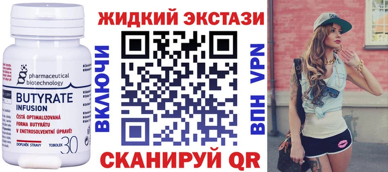 Бутират буратино  цены наркотик  Серпухов 