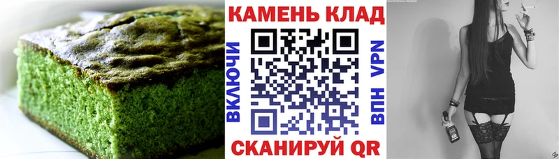 цены наркотик  Серпухов  Canna-Cookies марихуана 