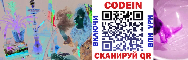shop какой сайт  Серпухов  Кодеиновый сироп Lean напиток Lean (лин) 