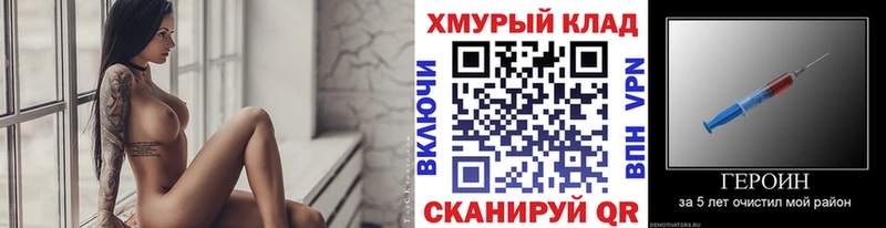 ГЕРОИН афганец закладка Серпухов