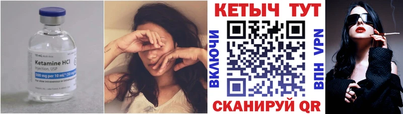 мега ССЫЛКА  Серпухов  Кетамин ketamine  купить наркотик 