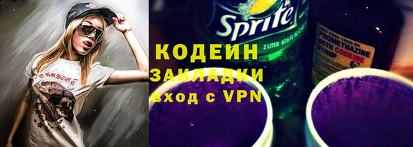 гашик Володарск
