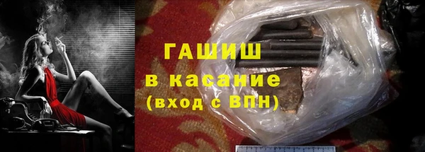 мефедрон Верея