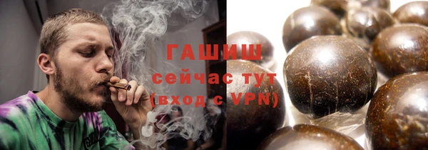 мефедрон Верхний Тагил