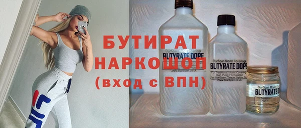 твердый Волоколамск