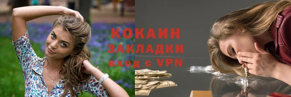 мефедрон Верея