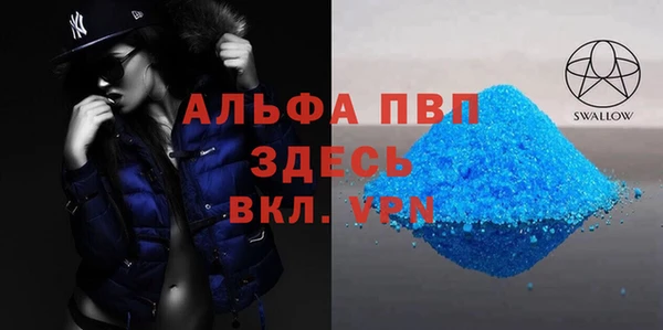 мефедрон Верея