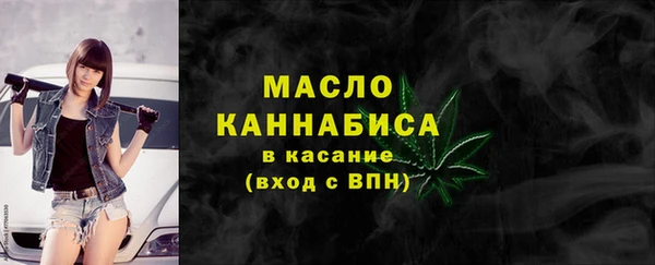 мефедрон Верхний Тагил