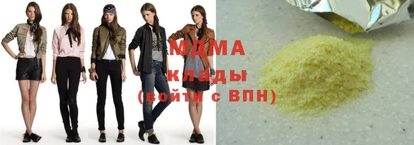 мефедрон Верея