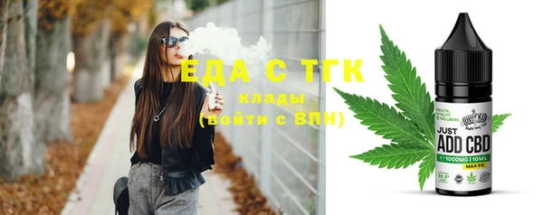 мефедрон Верея