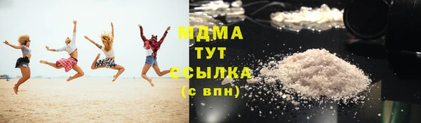мефедрон Верхний Тагил