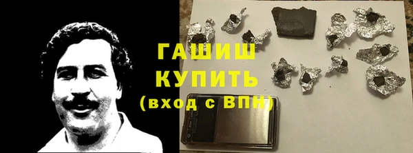 гашик Володарск