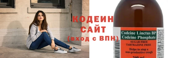 мефедрон Верея