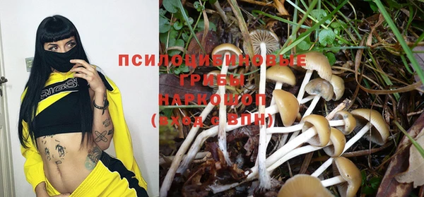 метадон Волосово