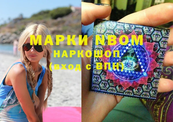 мефедрон Верхний Тагил
