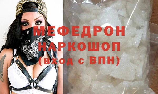 мефедрон Верея