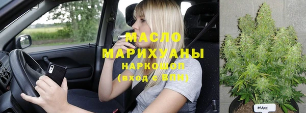 мефедрон Верея