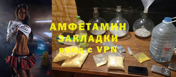мефедрон Верея