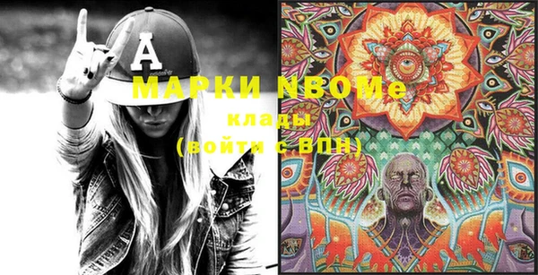мефедрон Верея