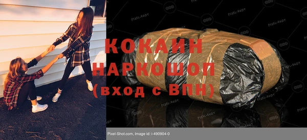 метадон Волосово