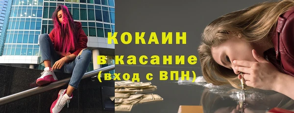 твердый Волоколамск