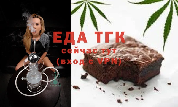 мефедрон Верхний Тагил