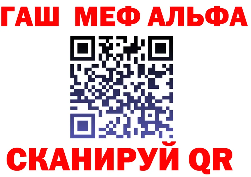 АМФ VHQ вход мориарти MEGA Серпухов
