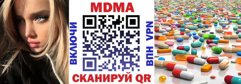 хочу наркоту  Серпухов  MDMA Molly 
